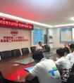 中铁二十局集团市政公司石黔项目开展“党课开讲了”活动