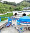 中铁七局宜彝高速焦家坡隧道进口工程开工建设吹响百日大干冲锋号