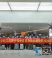 中铁二局四公司金甬铁路项目部 开展系列2020届见习生迎新活动