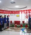 中铁七局武汉公司开展“大干100天  关心关爱职工”夏送清凉慰问职工代表巡视活动