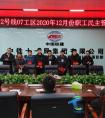 中铁十一局郑州12号线07工区+打好五张牌，助力项目出色出彩