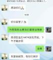 铁警联手 千里追回旅客背包