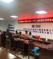中国水电四局武汉地铁12号线“119'消防宣传日开展观看消防教育影片活动