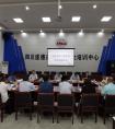 四川：罗孝廉调研遂德高速建设