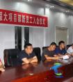 “入职”即“入会” 新员工入会仪式增强工会组织凝聚力