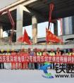 深圳地铁12号线同乐站车站主体结构顺利完成封顶