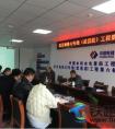 中国水电四局武汉地铁12号线组织召开春节节后复工会议