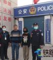 三名少女离家出走 铁警耐心劝导助团圆