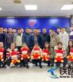 洛阳地铁2号线举办“迎新年，新气象”趣味活动