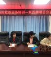 中国水电四局东西湖项目应邀参加其他应收款业务培训