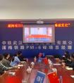 浦梅项目部“青年讲习堂”正式开班启动