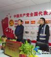 中铁七局黄河路站安置项目与郑州市建设安全监督站开展党建工作交流活动