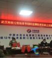 中国水电四局武汉地铁12号线 安排部署春节期间疫情防控及施工工作