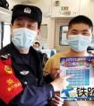 内蒙古民族高等专科学校