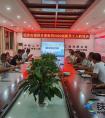  福建盖德项目组织2020届新员工入职培训