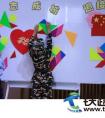 西安交大阳光海蓝小学以生动有意义的活动开展“庆六一活动”