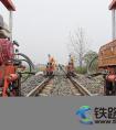 中煤新集铁路运输公司：“筑牢生命线”劳动竞赛“正忙时”