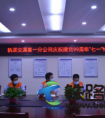 重温入党诗词 牢记初心使命