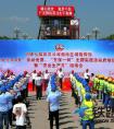 中铁七局武汉公司西南区域指挥部顺利召开“大干100天”劳动竞赛、“五保一树”主题实践活动启动仪式暨“安全生产月”现场会