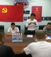 中铁二十三局东北指开展纪念建党99周年系列活动