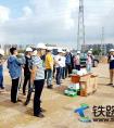 中铁十二局集团南沿江城际铁路6标迎来观摩