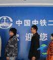 中铁二局电务公司杭富城际铁路机电Ⅰ标多措并举抓好考勤管理
