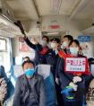 K1195/8次列车：服务旅客幸福回家