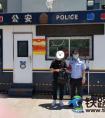 毕业证书不慎丢失，延安铁警全力找回