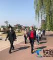 中铁二十局四公司洛阳基地组织开展庆“五一”系列户外健身活动