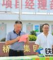 中铁大桥局工会主席肖佳鹏到 调顺跨海大桥为建设者“送清凉”