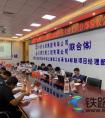 中铁七局合肥地铁4号线花山路站一次性顺利通过主体结构验收