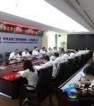 中铁北京工程局一公司召开干部大会