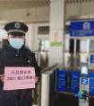 守护平安，元旦我在岗——赣州车站派出所团支部开展“元旦我在岗”主题活动