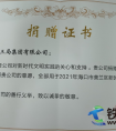 高职是什么学历