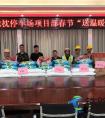 广州地铁五分部三工区给劳务工“送温暖”