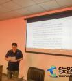 杭州地铁6号线开展廉洁文化主题演讲暨“反腐倡廉宣传教育月”活动总结会