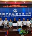 “着力廉政建设 打造阳光工程”筑牢反腐倡廉“防火墙”