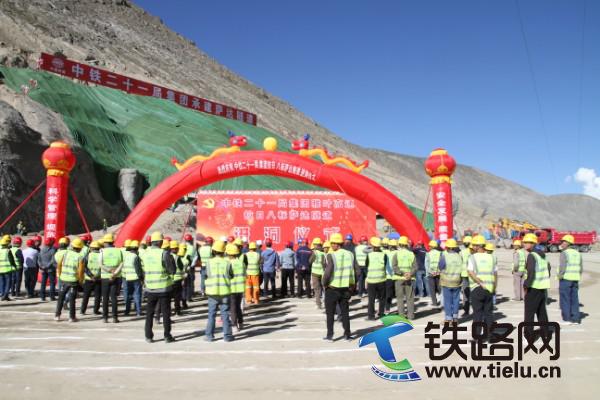 萨达隧道进洞仪式现场.jpg