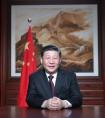 习近平主席在2009年送上新年贺词