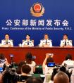 国家铁路警察当局启动特别行动“平安车站汽车路金盾保护您的银行”