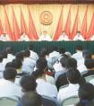 郭铁集团党组召开全路电视电话会议坚决落实中央“六稳”部署要求