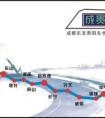 成贵高铁将于12月16日全面运营最长2小时58分钟到达