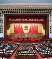 
第十三届全国人民代表大会第二次会议在北京闭幕
